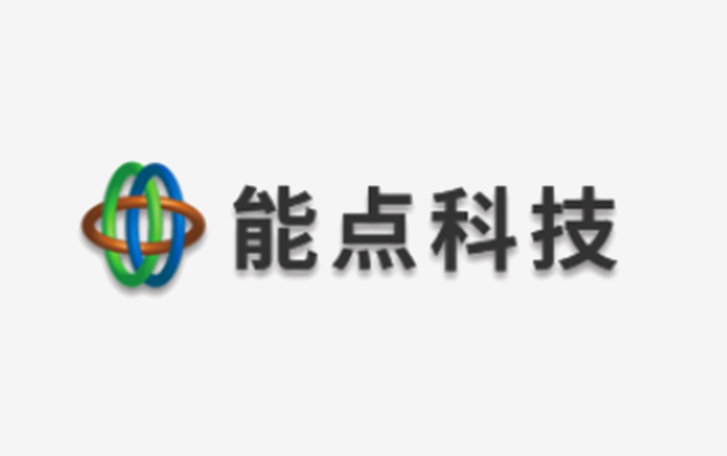 能點(diǎn)科技主是做什么的？產(chǎn)品有哪些？