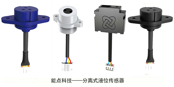 智能沖奶機如何感應(yīng)水位變化的-分離式液位傳感器