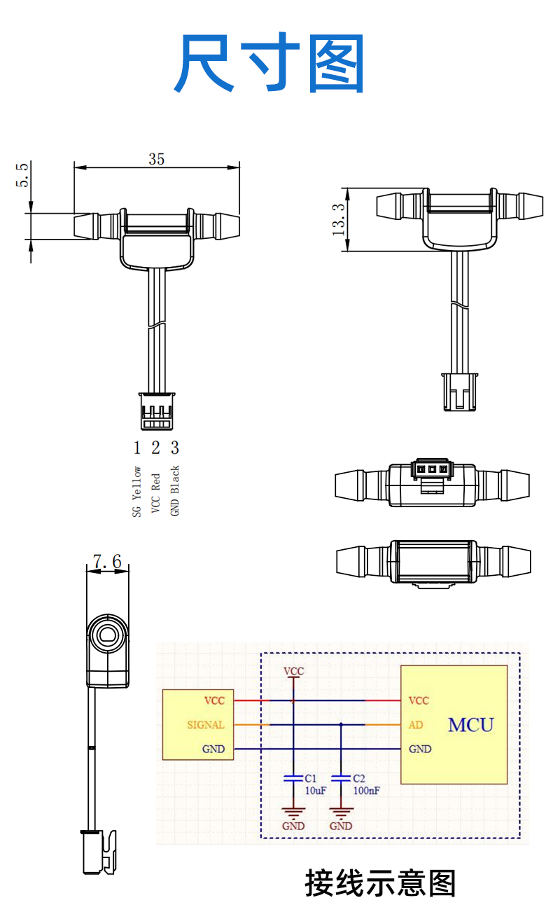 管道液位開關PCFS-2306A-55