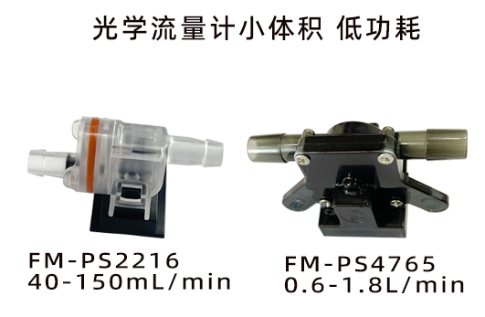 小型液體流量開(kāi)關(guān)用在哪些應(yīng)用上