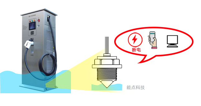 新能源汽車(chē)充電樁保護(hù)功能如何實(shí)現(xiàn)