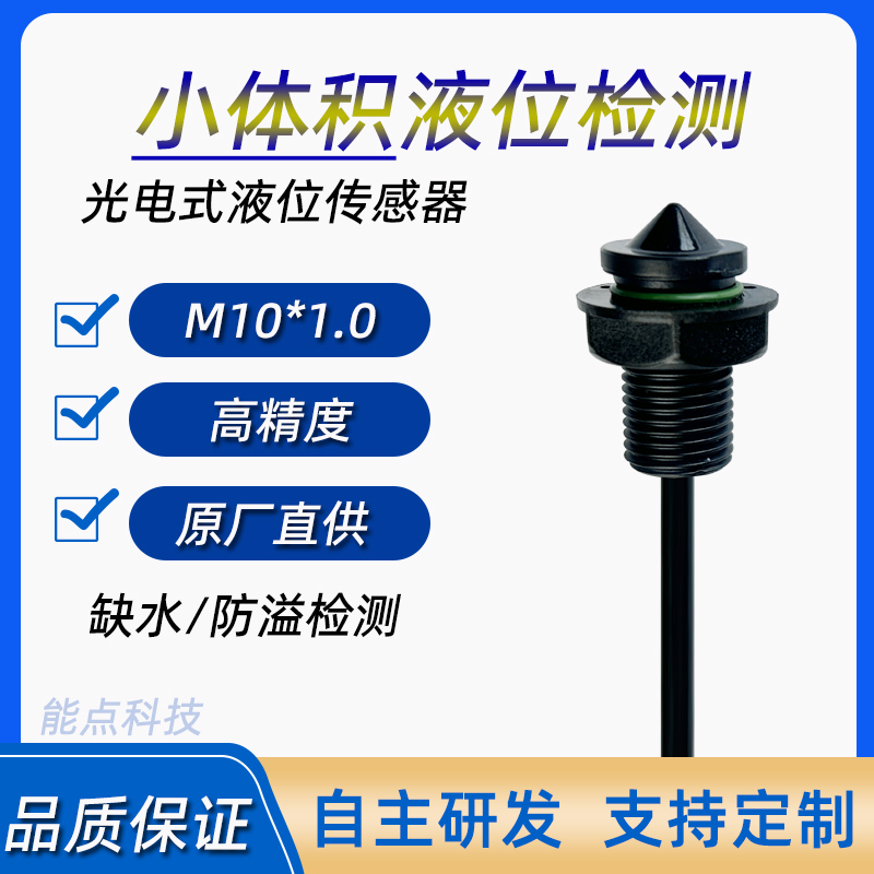 4分管大流量計熱水器飲水機流量開關(guān)1.5-40L/min-2402W
